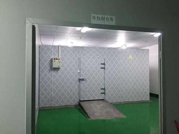 保健品冷庫(kù)