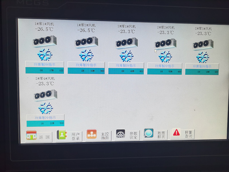 冷庫(kù)工程案例